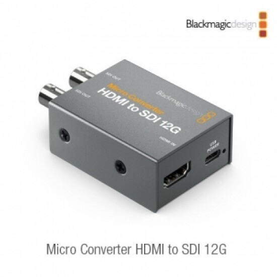 Micro Converter HDMI to SDI 12G (어댑터 유무 선택)