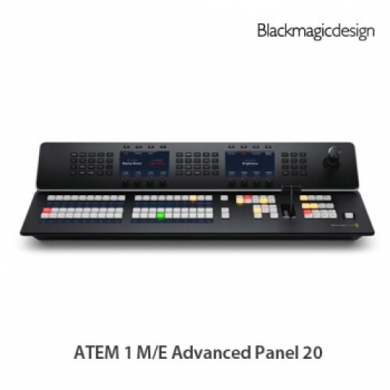 ATEM 1 M/E Advanced Panel 20