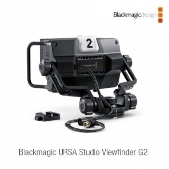 Blackmagic URSA Studio Viewfinder G2
