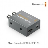 [신제품] Micro Converter HDMI to SDI 12G (어댑터 유무 선택)