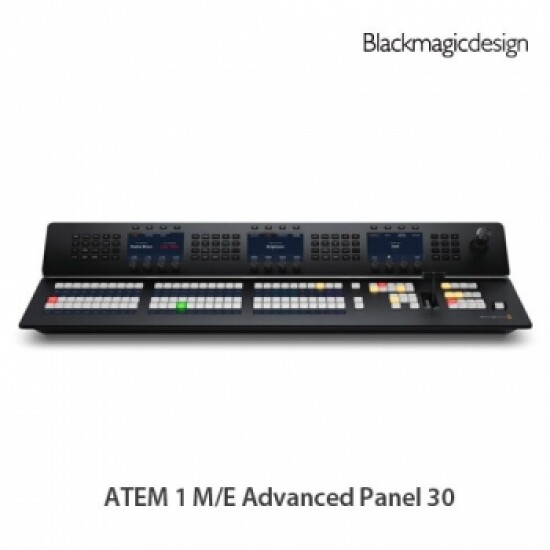 [신제품] ATEM 1 M/E Advanced Panel 30